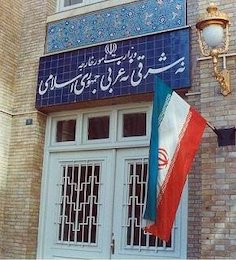 ایران ۱۵ شرکت آمریکایی را به دلیل نقض حقوق بشر تحریم کرد وزارت امور خارجه/2