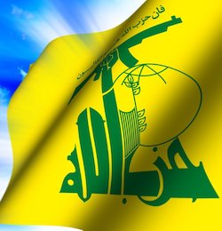 حزب الله/2