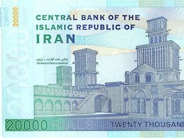 طرح جدید اسکناس ۲ هزار تومانی +تصاویر اسکناس 2 هزارتومانی