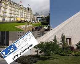 گام بلند انتخاباتی از لوزان به بهارستان/ چه کسی زنگ انتخابات را زد؟ لوزان و بهارستان