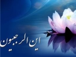 اعمال مستحبی ماه رجب، از روزه تا نمازهای ویژه رجب43