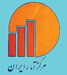 نرخ تورم سالانه تیرماه ۱۴.۱ درصد، تورم نقطهای ۱۲.۸ درصد شد مرکز امار/2