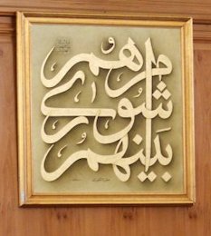 اعضای شوراهای شهر و روستا نمیتوانند کاندیدای انتخابات مجلس شوند شورا/2