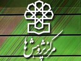 پیشبینی قیمت ۶۴ دلار برای هر بشکه نفت در سال ۲۰۱۶ مرکز پژوهش ها 43