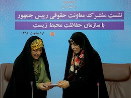 قوانین محیط زیست ضمانت اجرایی ندارد ابتکار. امین زاده