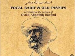 بزرگداشت عبدالله دوامی با حضور طلایی و ناصحپور در تفرش برگزار میشود عبدالله دوامی