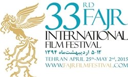 سهم ایران از جوایز بخش بینالملل فیلم فجر چند جایزه بود؟ فیلم فجر