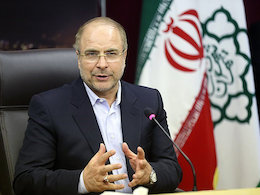 حالا نوبت "برجام اقتصادی دولت" است قالیباف