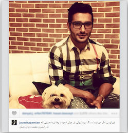 سگ قرمزپوش بازیکن سابق پرسپولیس!!+عکس کاظمیان