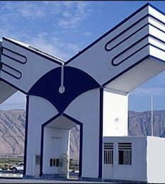 دانشگاه آزاد برای بسیج محدودیت ایجاد می کند+ متن کامل بخشنامه دانشگاه آزاد/2