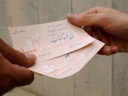 بن کتاب ۲۵۰۰ نفر از اهالی قلم صادر شد بن کتاب43