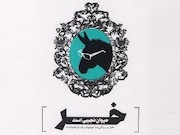 خر43