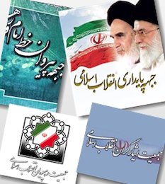 بررسی سازوکار انتخاباتی اصولگرایان در انتخابات/ حضور نماینده جامعتین در کنار اصولگرایان تشکل های اصولگرا/2