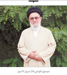 نوری در تاریکخانه مرد خاکستری اصلاحات؛ چرا چپهای فانتزی به این اتاق وارد نمیشوند! موسوی خوئینی ها/2