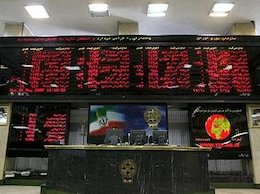اختلاف بانکها با بانک مرکزی مانع بازگشایی نمادشان در بورس است سازمان بورس