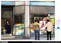 طرح سرانه فرهنگی هر ایرانی در سال ۱۴۰۰/ کتاب را در سبد کالاهای اساسی قرار دهید رسم کتابخوانی