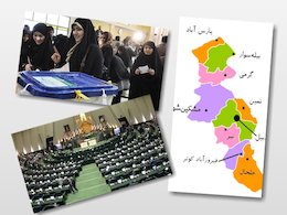 اصلاح طلبان به مجلس ششمی ها متوسل شدند/ حضور وزیر سابق دولت دهم به همراه برادرش  اردبیل-انتخابات مجلس
