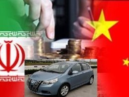 آخرین قیمت خودروهای چینی در بازار +جدول خودرو چینی43