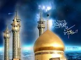 ویژهبرنامههای بارگاه کریمه اهل بیت در دهه کرامت  حضرت معصومه43