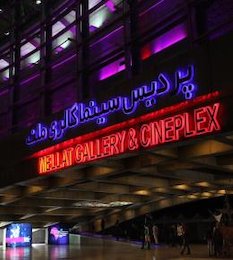 شهرداری باز هم با فيلمهای مسئلهدار كنار می آيد؟!/ مدیر جدید با اکران این نوع فیلم ها به دنبال کسب محبوبیت است؟ پردیس سینمایی/2