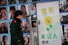  کمپ ترک‌اعتیاد به اینترنت در چین