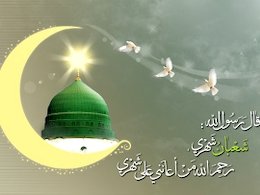 نمازی که برآورنده تمام حوائج دنیوی و اخروی است شعبان43