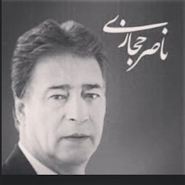 پیام علی کریمی برای سالگرد ناصر حجازی+عکس ناصر حجازی