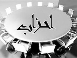 انتقاد از عدم دغدغه روحانی برای دیدار با احزاب خانه احزاب/1