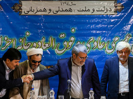 بازخوانی پیشنهادات احزاب برای اصلاح اساسنامه / اساسنامه جدید خانه احزاب نیاز به تائید کمیسیون ماده ۱۰دارد مجمع عمومی خانه احزاب