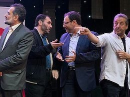 جشن دکتر سلام