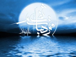 آیا حضرت عباس(ع) در دوران ظهور رجعت میکند عباس ع43