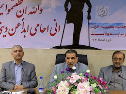 ورود جمعیت جانبازان به انتخابات مجلس گفتمانی خواهد بود جمعیت جانبازان