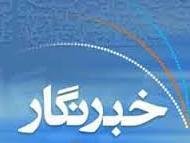 مشکل بیمه خبرنگاران حل شد  خبرنگار 43