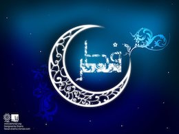 عید فطر، عیدی متفاوت در استان خوزستان عیدفطر43