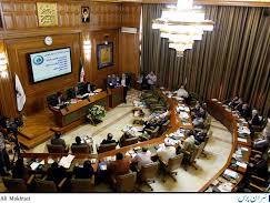 مصوبه شورای قبل معاملات شهرداری را قفل میکند شورای شهر تهران 43