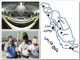 حضور چهره نزدیک به لاریجانی در میان کاندیداهای احتمالی بوشهر/ اعضای شورای شهر و فعالان اجتماعی از سیاسیون سبقت گرفته اند! بوشهر-انتخابات