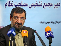 ۶ بند از سیاستهای کلی محیط زیست در مجمع تصویب شد محسن رضایی