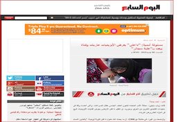 داعش در یک مزایده دختری را به یک پاکت سیگار فروخت+عکس داعش