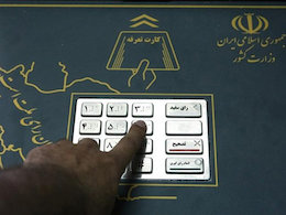 توزیع ۲۰۰میلیون برگ تعرفه رأی انتخابات الکترونیکی