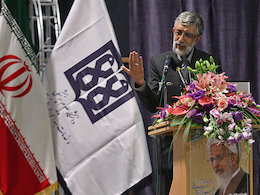 آیت الله جوادی آملی مصداق بارز حکیم در فرهنگ اسلامی است/ خاطره حدادعادل از مرحوم  خوانساری تجلیل از جوادی آملی