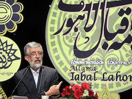 انجمن دوستداران "اقبال لاهوری"  تاسیس شود حدادعادل