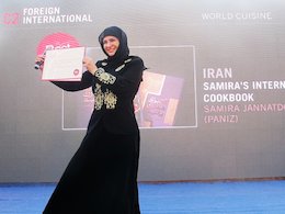 تعظیم برترین آشپزهای جهان به غذاهای سنتی ایران  سمیرا جنت دوست