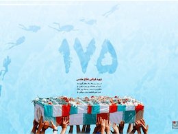 حاج قاسم در کنار شهید غواص+عکس  شهدای غواص