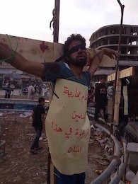 ابعاد جدیدی از جنایات داعش+عکس جنایت داعش