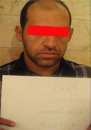 بازداشت برادرزاده قلابی آقای وزیر+عکس برادرزاده قلابی وزیر