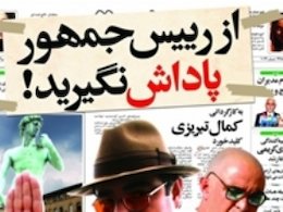 اکران رمضانی یک فیلم با شوخیهای غیرمتعارف در شهر مکه! پداش43