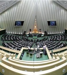 مجلس برای بررسی 'برجام'، کمیسیون ۱۵ نفره ویژه تشکیل داد مجلس//