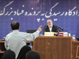 متن کامل طرح نهایی "مبارزه با جرائم اقتصادی"  منتشر شد / تشکیل سازمان فراقوهای "مبارزه با جرایم اقتصادی" اصلیترین بخش این طرح است فساد مالی/431