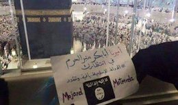 داعش به کعبه رسید!+عکس داعش درکنار کعبه