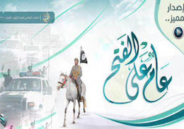 فیلم سینمایی جدید کمپانی داعش +تصاویر داعش